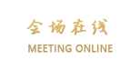 无锡协信维嘉酒店